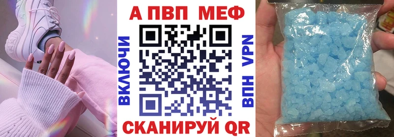 A PVP крисы CK  Купить закладки  Кущёвская 