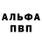 Амфетамин VHQ ShaunM94