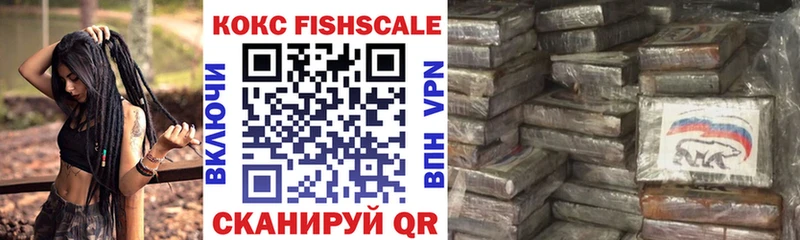 Купить закладки  Кущёвская  COCAIN Боливия 
