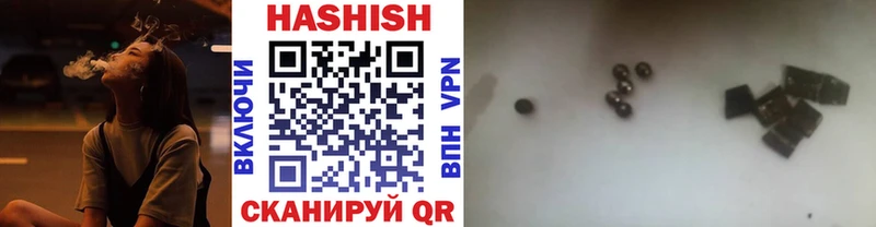 Купить  Кущёвская  ГАШ хэш 