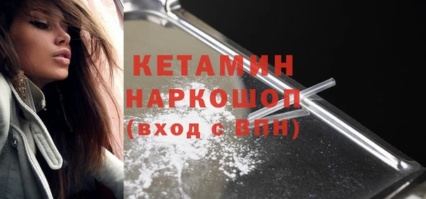 марки nbome Волоколамск