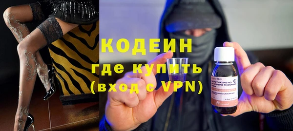марки nbome Волоколамск