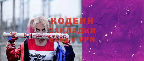 марки nbome Волоколамск