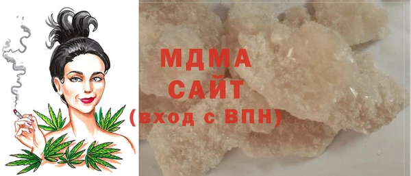 марки nbome Волоколамск