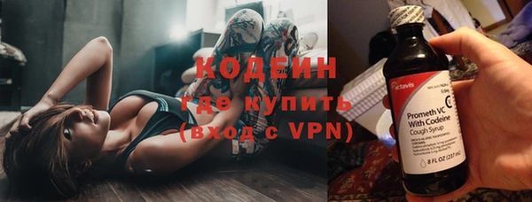 марки nbome Волоколамск