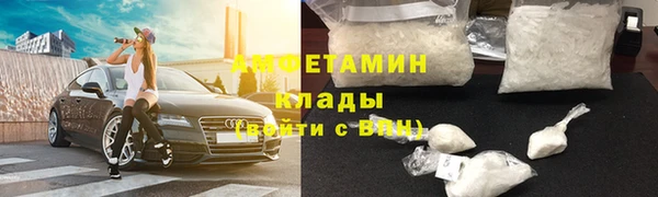 мефедрон мука Володарск