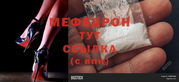марки nbome Волоколамск