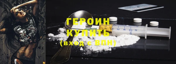 марки nbome Волоколамск