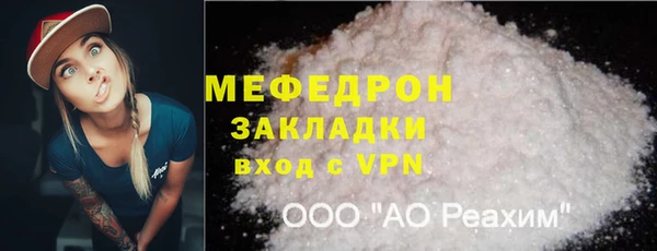 индика Волосово