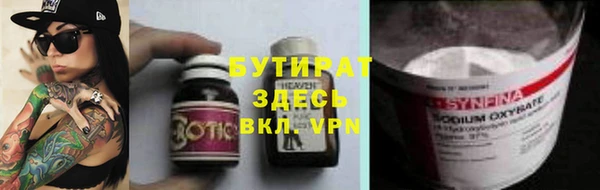 марки nbome Волоколамск