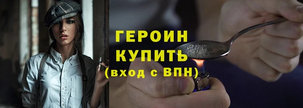 индика Волосово