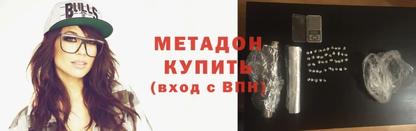 марки nbome Волоколамск