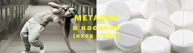 индика Волосово