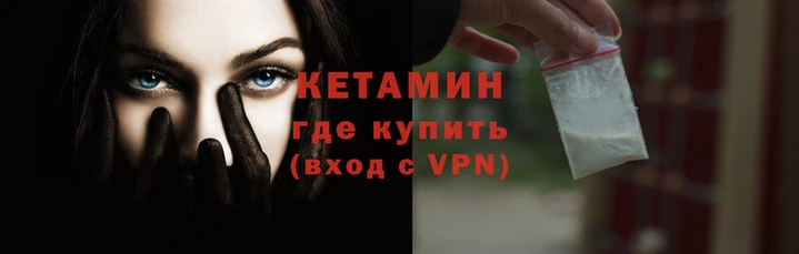 марки nbome Волоколамск