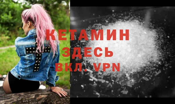 марки nbome Волоколамск
