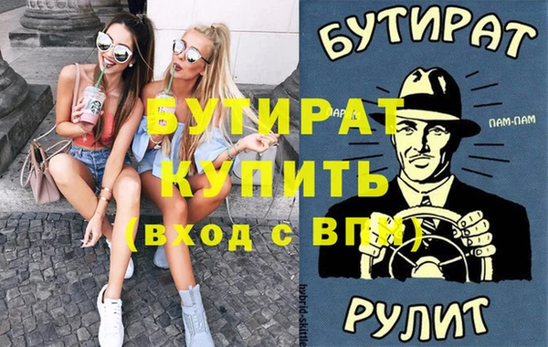 мефедрон мука Володарск