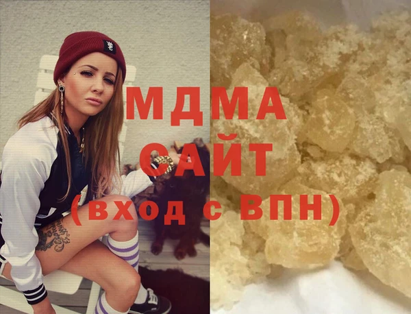 мефедрон мука Володарск