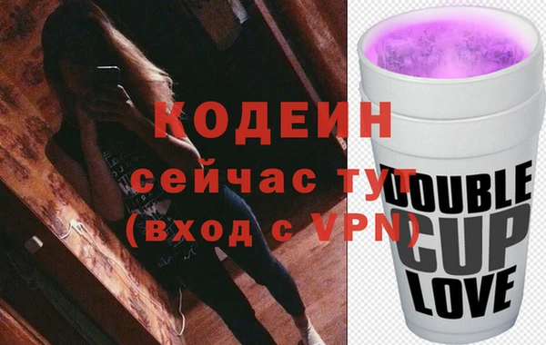 мефедрон мука Володарск