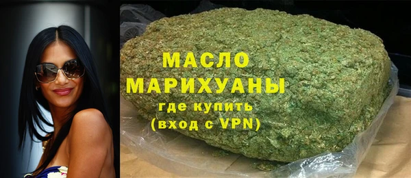 марки nbome Волоколамск