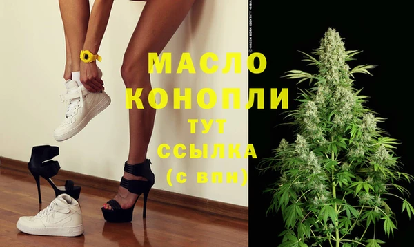 марки nbome Волоколамск