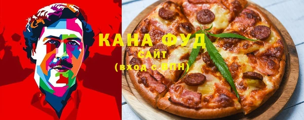 мескалин Вязьма