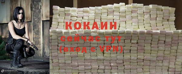 мефедрон мука Володарск