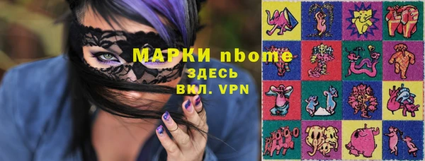 мефедрон мука Володарск