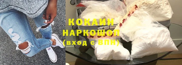 мефедрон мука Володарск