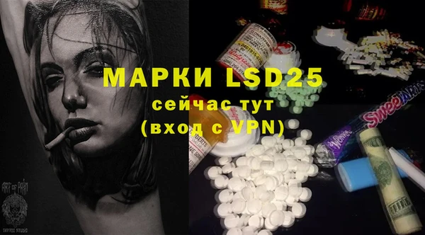 мефедрон мука Володарск
