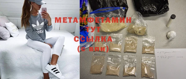 мефедрон мука Володарск