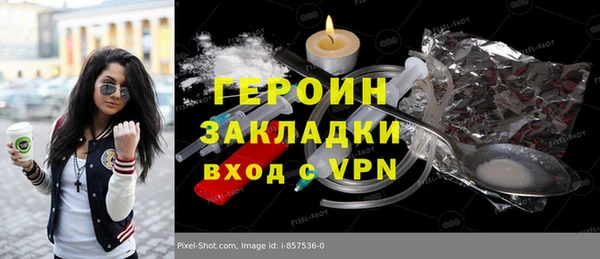 мефедрон мука Володарск