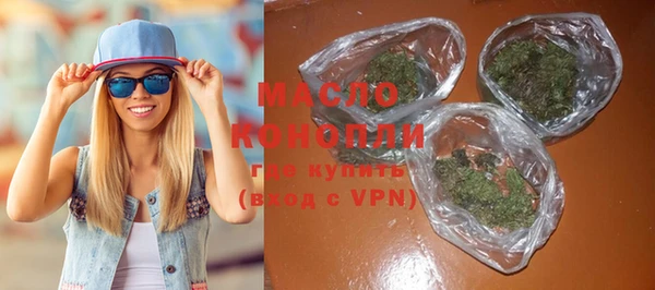 марки nbome Волоколамск