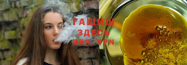 мефедрон мука Володарск