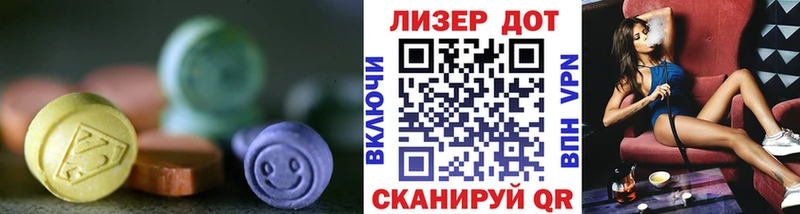 ЛСД экстази кислота  Купить где  Кущёвская 