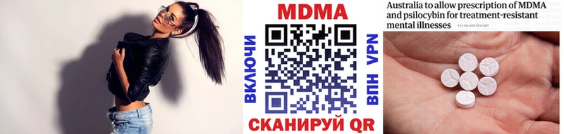 МДМА crystal  Купить закладки  Кущёвская 