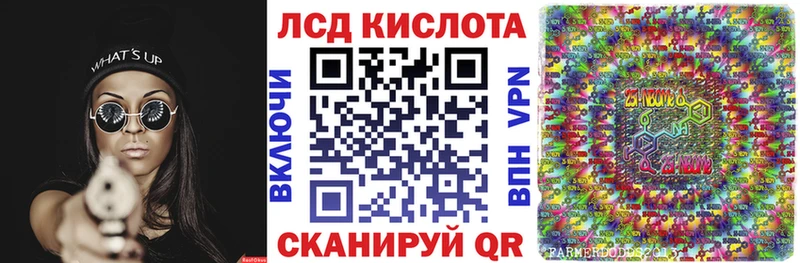 Наркотические марки 1,5мг  Купить закладки  Кущёвская 