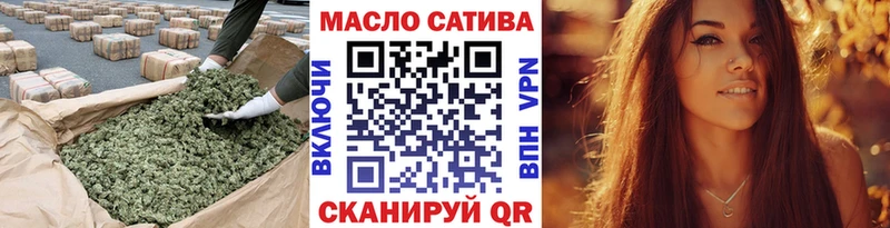 ТГК вейп  Купить где  Кущёвская 